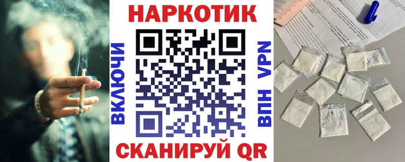 Что такое Мариинск COCAIN Мефедрон СОЛЬ Бошки Шишки Гашиш
