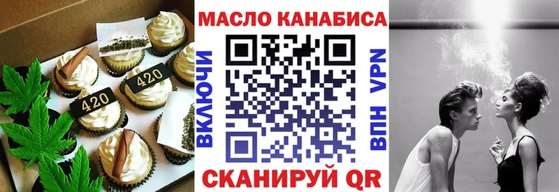 закладка  Мариинск  мега маркетплейс  Cannafood марихуана 