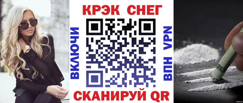 Cocaine Боливия  Мариинск 