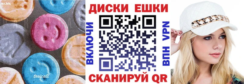 хочу   Мариинск  Экстази louis Vuitton 