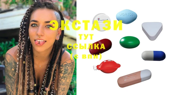 PSILOCYBIN Аркадак