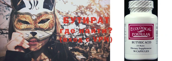 PSILOCYBIN Аркадак