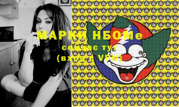 каннабис Арсеньев