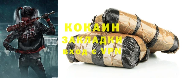 каннабис Арсеньев