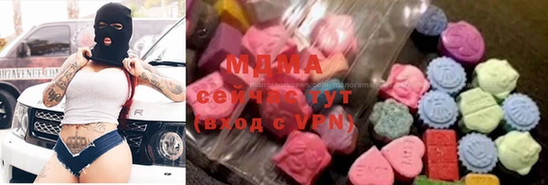 каннабис Арсеньев