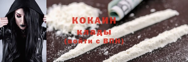 метамфетамин Балахна
