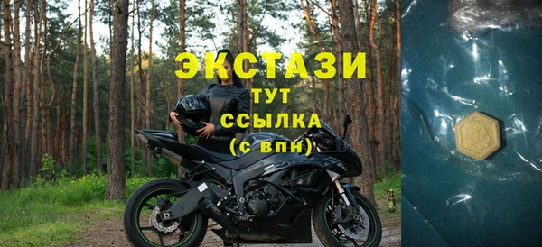 хмурый Армянск