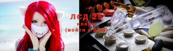 стафф Балабаново