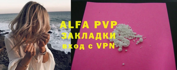 хмурый Армянск