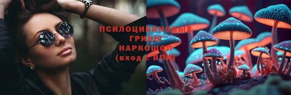 стафф Балабаново