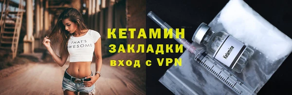 хмурый Армянск