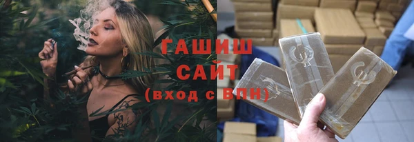 хмурый Армянск