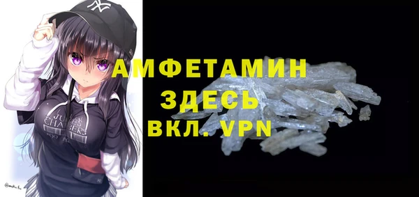 хмурый Армянск