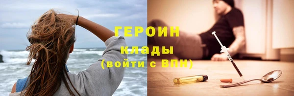 хмурый Армянск
