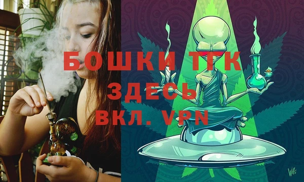 стафф Балабаново