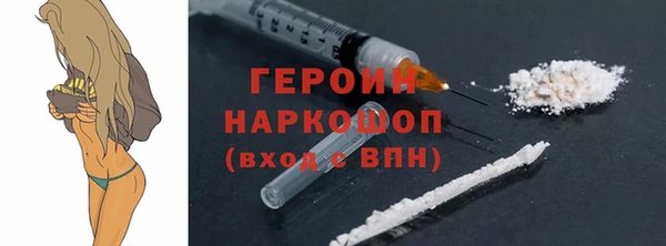 стафф Балабаново