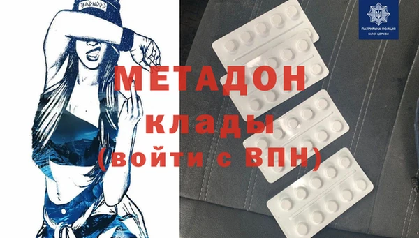хмурый Армянск