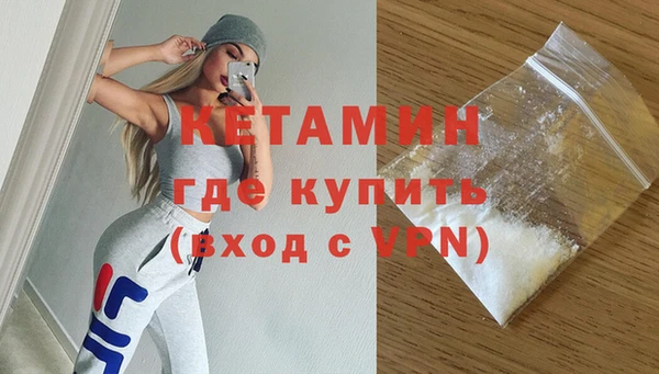 стафф Балабаново