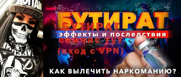 PSILOCYBIN Аркадак