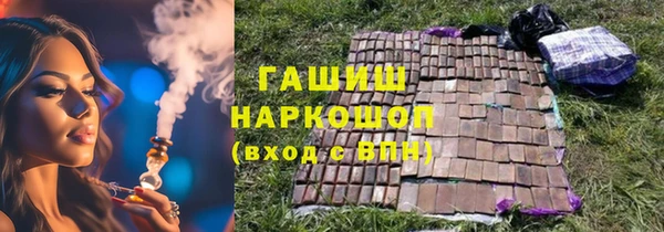 каннабис Арсеньев