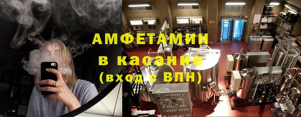 хмурый Армянск