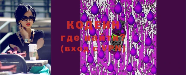 хмурый Армянск