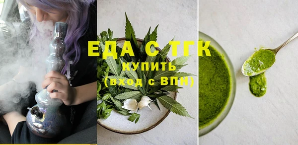 хмурый Армянск