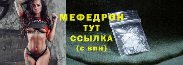 стафф Балабаново