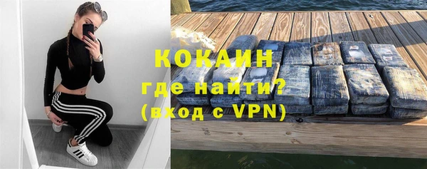 Альфа ПВП Баксан