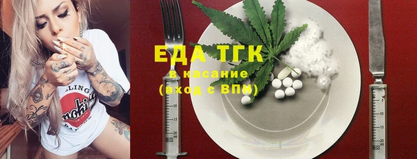PSILOCYBIN Аркадак