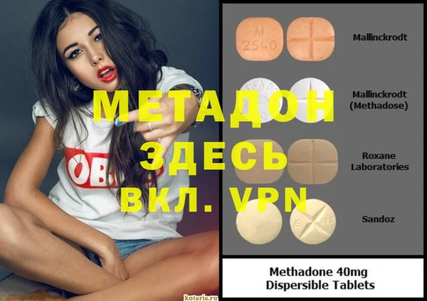 каннабис Арсеньев