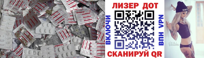 LSD-25 экстази ecstasy  наркотики  Мариинск 