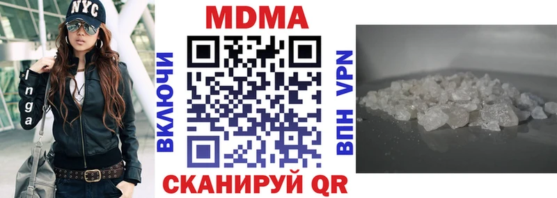 МДМА Molly  дарнет шоп  Мариинск 