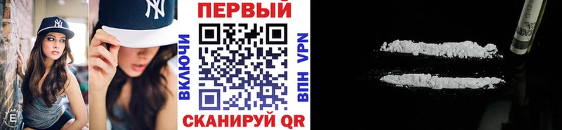 МЕТАМФЕТАМИН Декстрометамфетамин 99.9%  Мариинск 