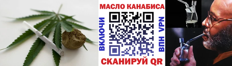 купить наркоту  Мариинск  Дистиллят ТГК концентрат 